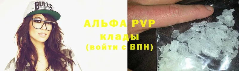 закладки  Высоцк  Альфа ПВП VHQ 